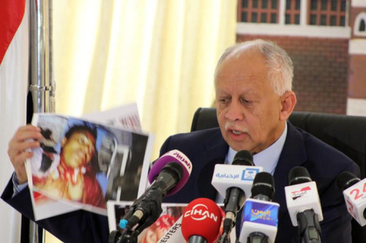 "Taiz’in kurtuluşu yakın"