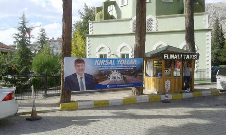 AKP afişlerine toplatma kararı