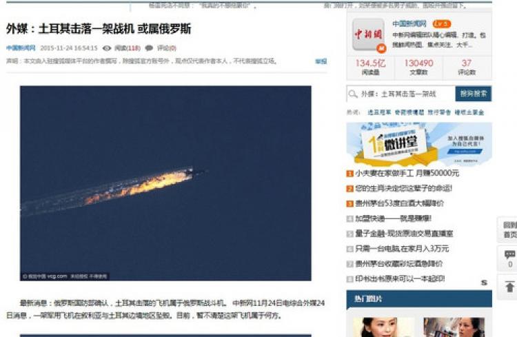 Çin, Rus savaş uçağının düşürülmesini manşetten duyurdu