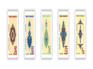 PTT'den “Tezhip” konulu posta pulları