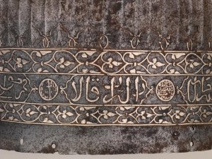 Osman Gazi'nin miğferi ABD'de ortaya çıktı