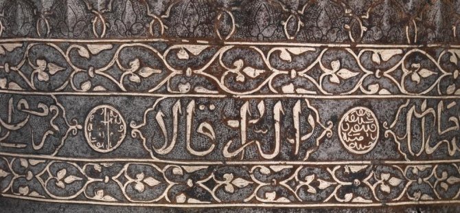 Osman Gazi'nin miğferi ABD'de ortaya çıktı