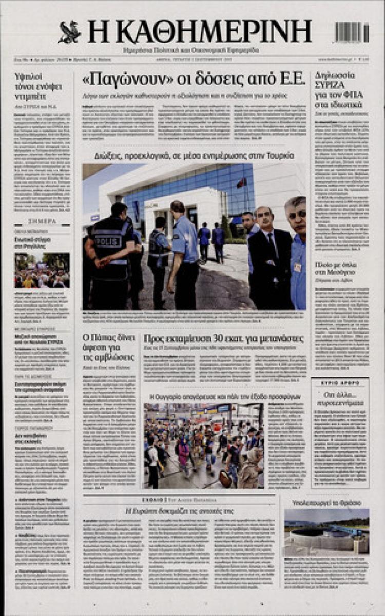 "Erdoğan medyayı boğuyor"