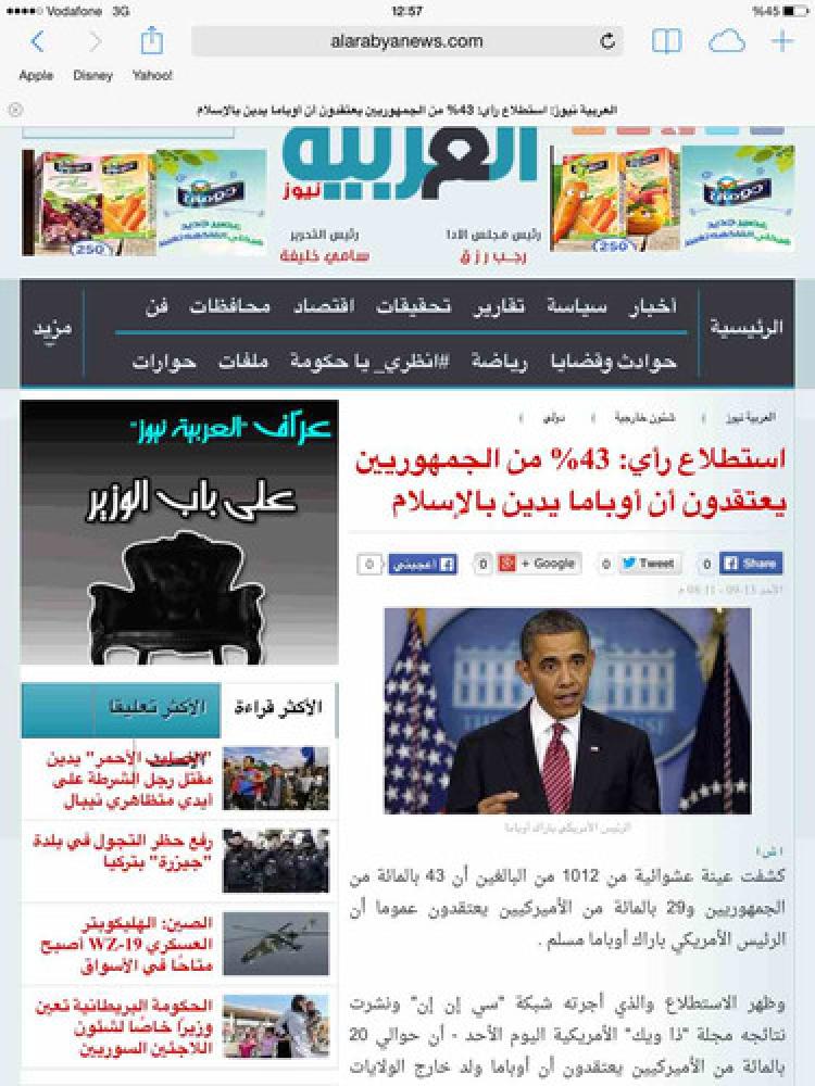 Yüzde 43'ü Obama'yı Müslüman görüyor