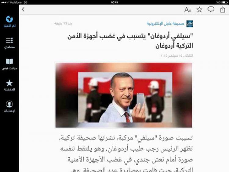 Arap basını: Erdoğan'a Nokta!