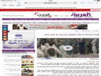 Arap basını: Binin üzerinde İran askeri Suriye'ye ulaştı