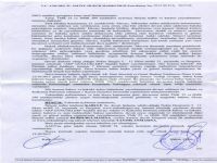 Mahkemenin Nokta kararı