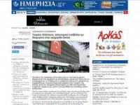 Yunan medyası: İnanılmaz; polis şiddet kullanarak Zaman'ı bastı