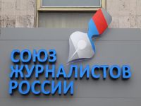 Türkiye’de basına operasyonu kınıyoruz