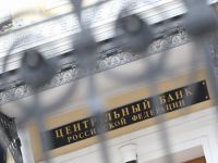 Rusya Merkez Bankası’nın zor kararı; faiz, enflasyon, büyüme