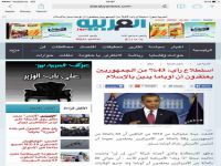 Yüzde 43'ü Obama'yı Müslüman görüyor