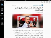 Arap basını: Erdoğan'a Nokta!